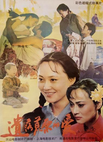 女人的爸爸